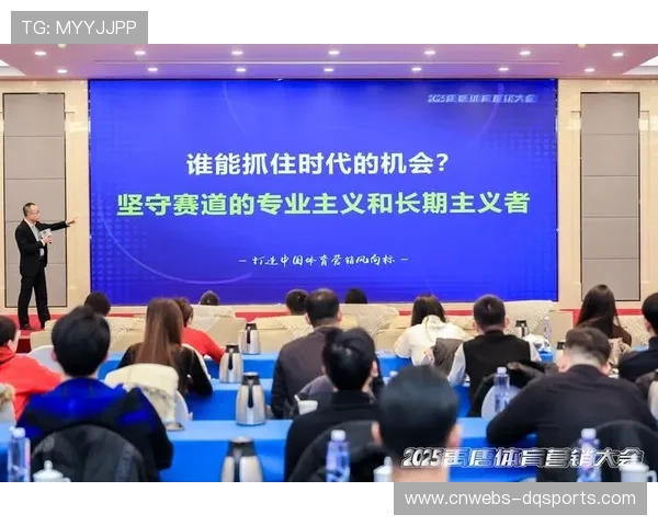 由于直播间交互逻辑的底层重塑 体育产业链协同在本季度带动了消费增长